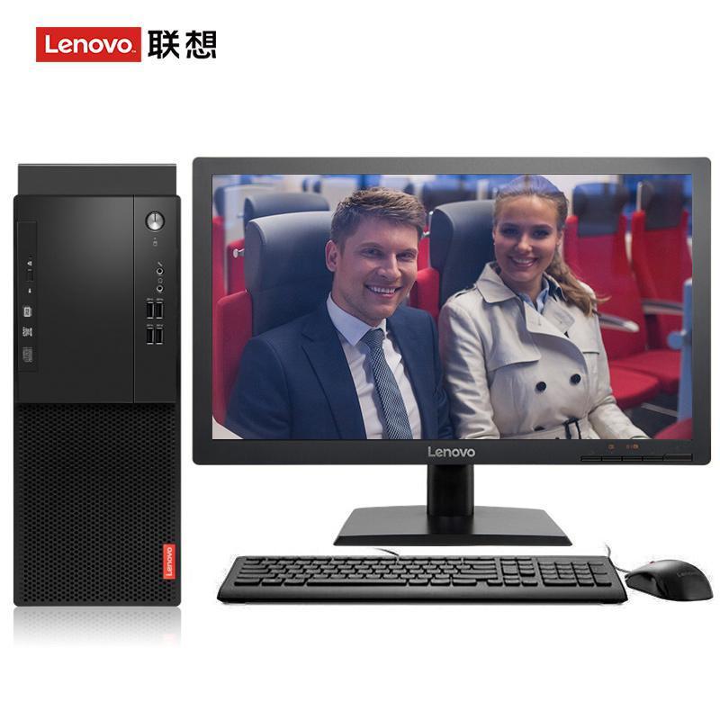插鸡巴在线观看网站联想（Lenovo）启天M415 台式电脑 I5-7500 8G 1T 21.5寸显示器 DVD刻录 WIN7 硬盘隔离...